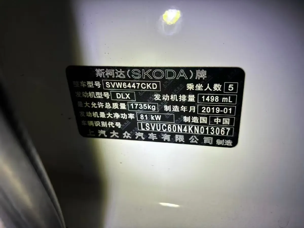 2018 Volkswagen Lavida 1.2T 116HP L4 7DCT,autocango,china used car exporter,china ev exporter,chinese used car exporter,chinese used ev exporter