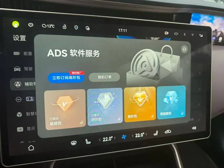 2023 Avatr 11 BEV 90KWH,autocango,china used car exporter,china ev exporter,chinese used car exporter,chinese used ev exporter