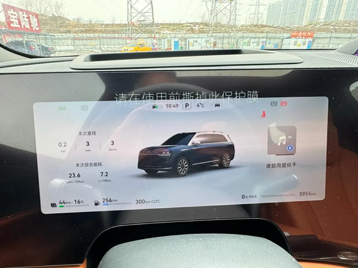 2024 HIMA AITO M9 1.5T 152HP L4 REEV 52KWH,autocango,china used car exporter,china ev exporter,chinese used car exporter,chinese used ev exporter