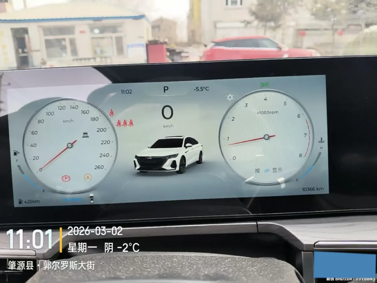 2025 Chery Arrizo 8 2.0T 254HP L4 7DCT,autocango,china used car exporter,china ev exporter,chinese used car exporter,chinese used ev exporter