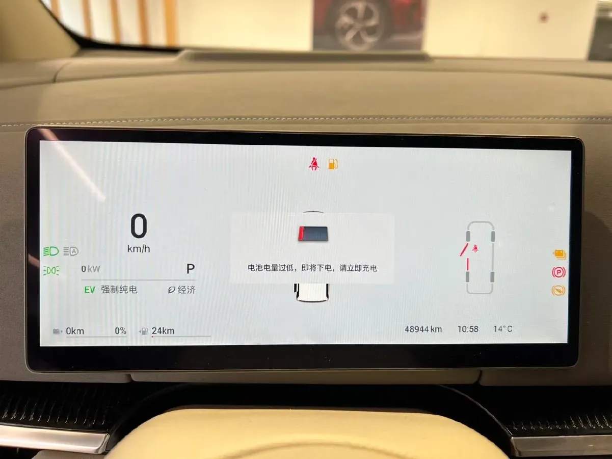 2025 Voyah Dream 1.5T 150HP L4 PHEV 41.7KWH,autocango,china used car exporter,china ev exporter,chinese used car exporter,chinese used ev exporter