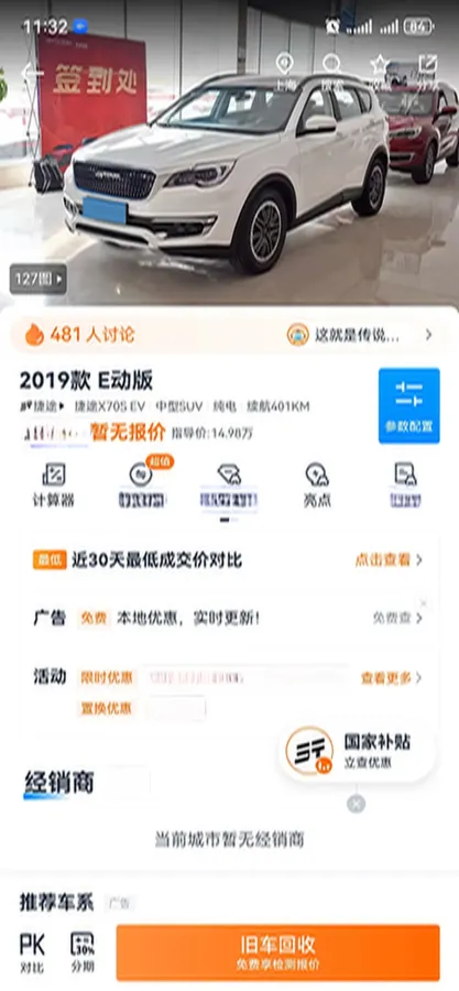 2019 Skoda Kodiak 2.0T 186HP L4 7DCT,autocango,china used car exporter,china ev exporter,chinese used car exporter,chinese used ev exporter