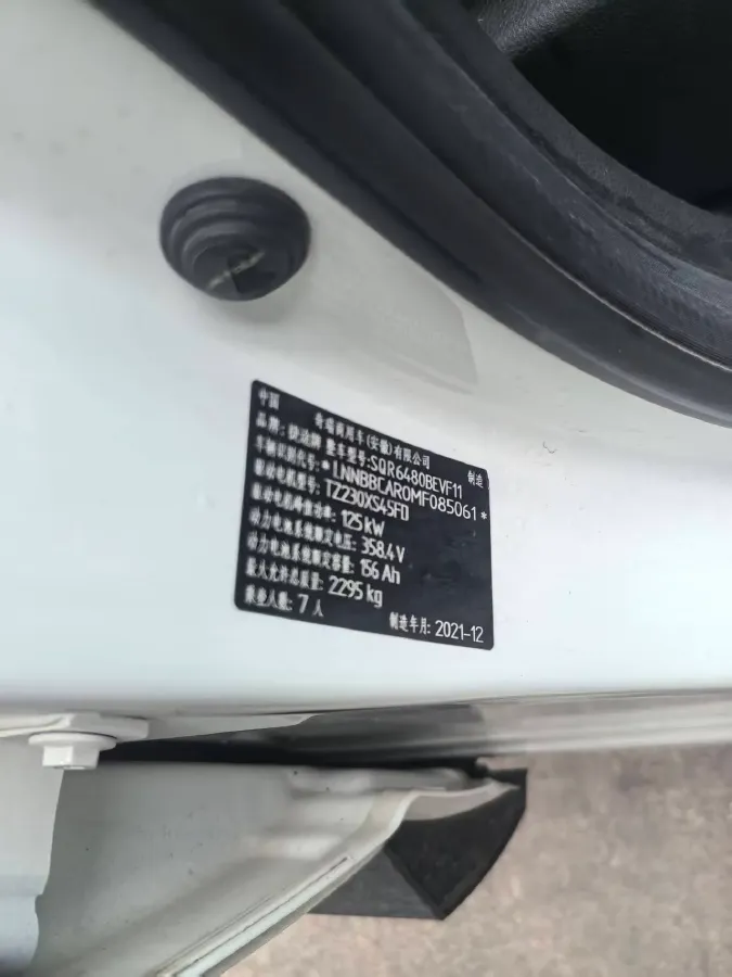 2019 Skoda Kodiak 2.0T 186HP L4 7DCT,autocango,china used car exporter,china ev exporter,chinese used car exporter,chinese used ev exporter