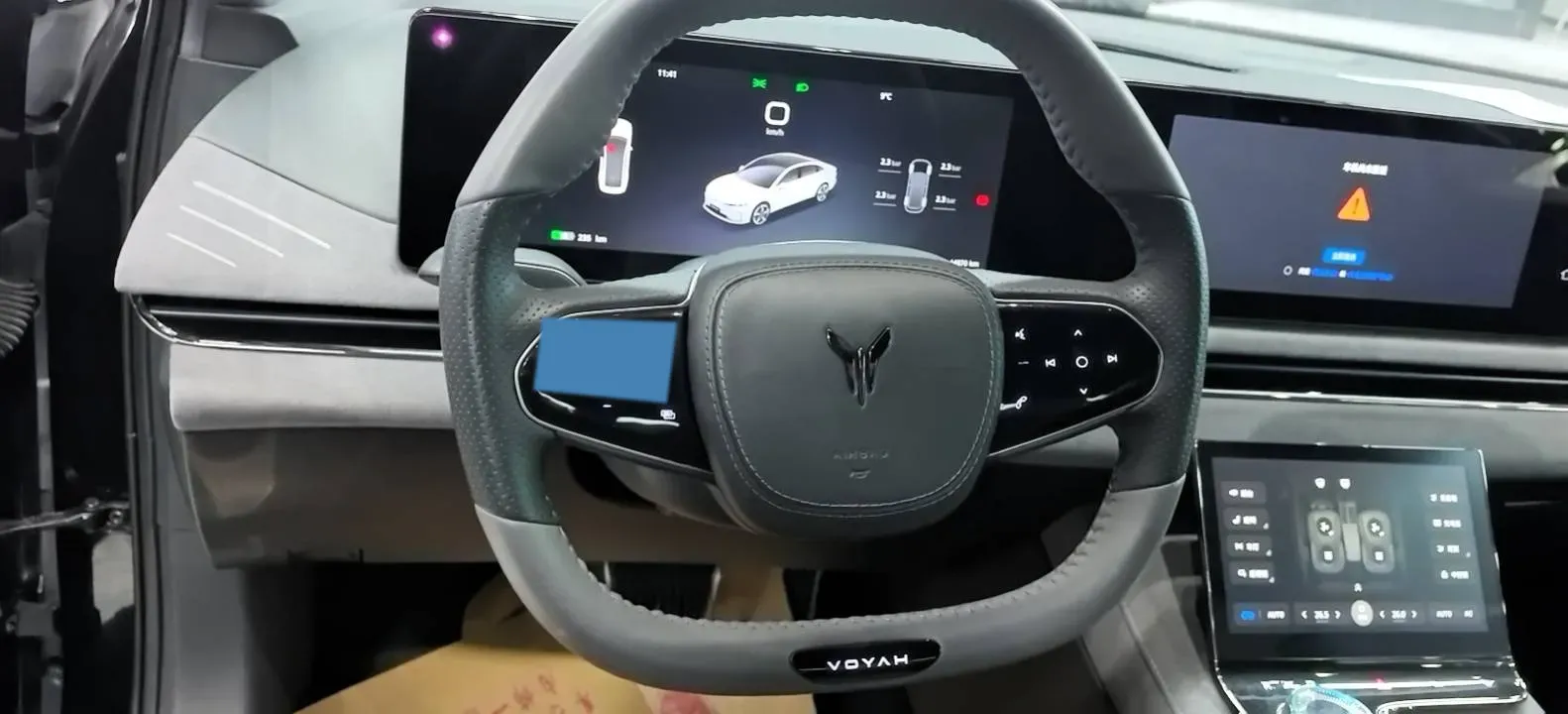 2023 Voyah ZhuiGuang BEV 82.11KWH,autocango,china used car exporter,china ev exporter,chinese used car exporter,chinese used ev exporter