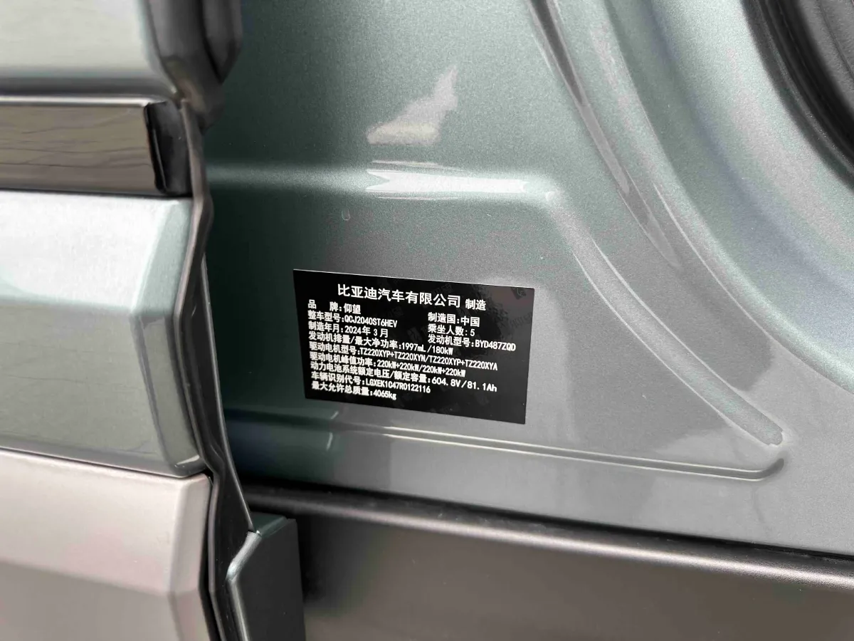 2024 YangWang U8 2.0T 272HP L4 REEV 49.05KWH,autocango,china used car exporter,china ev exporter,chinese used car exporter,chinese used ev exporter