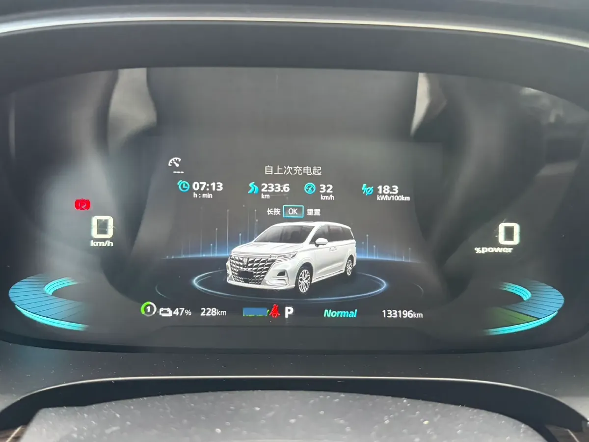 2022 Roewe iMAX8 BEV 90KWH,autocango,china used car exporter,china ev exporter,chinese used car exporter,chinese used ev exporter