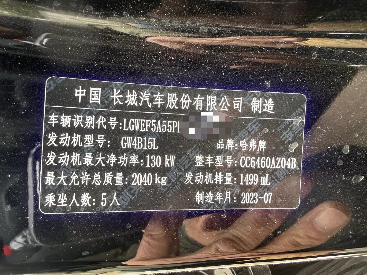 2022 Haval Dargo 1.5T 184HP L4 7DCT,autocango,china used car exporter,china ev exporter,chinese used car exporter,chinese used ev exporter