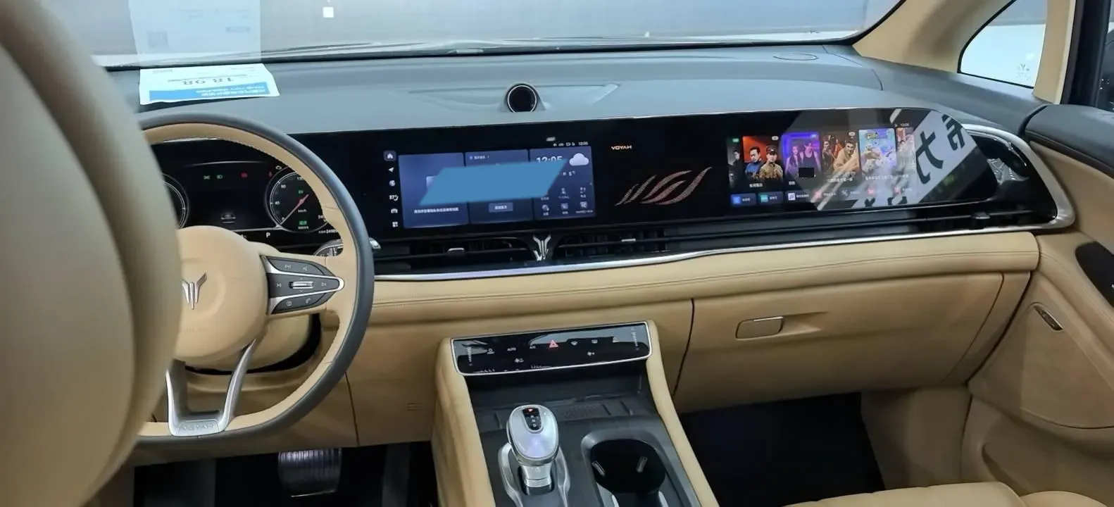 2024 Voyah Dream 1.5T 150HP L4 PHEV 43KWH,autocango,china used car exporter,china ev exporter,chinese used car exporter,chinese used ev exporter