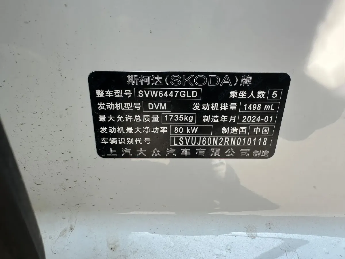 2024 Skoda Kamiq 1.5L 109HP L4 6AT,autocango,china used car exporter,china ev exporter,chinese used car exporter,chinese used ev exporter