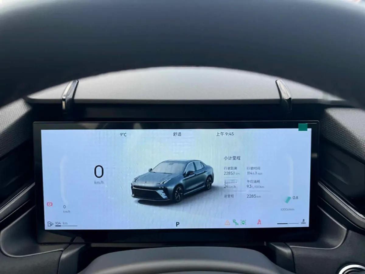 2025 LYNK&CO 03 2.0T 254HP L4 7DCT,autocango,china used car exporter,china ev exporter,chinese used car exporter,chinese used ev exporter