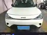 2022 Smart smart Elf 1 BEV 66KWH
