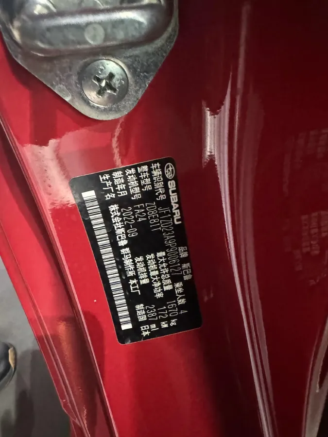 2022 Subaru BRZ 2.4L 234HP H4 6MT,autocango,china used car exporter,china ev exporter,chinese used car exporter,chinese used ev exporter