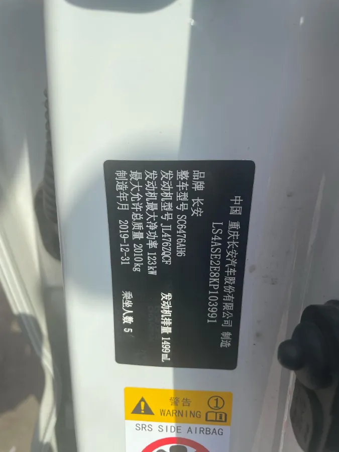 2019 ChangAn CS85 Coupe 1.5T 178HP L4 7DCT,autocango,china used car exporter,china ev exporter,chinese used car exporter,chinese used ev exporter