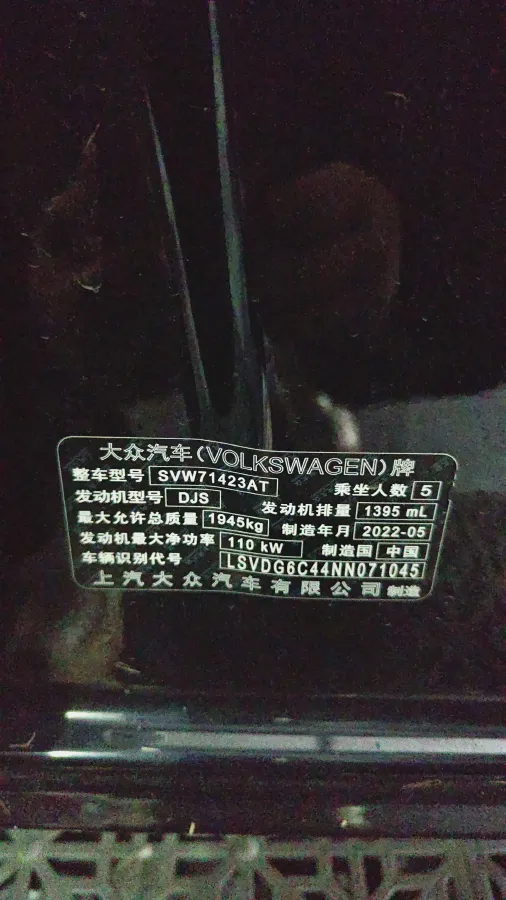 2022 Chery EV Big Ant BEV 70.1KWH,autocango,china used car exporter,china ev exporter,chinese used car exporter,chinese used ev exporter