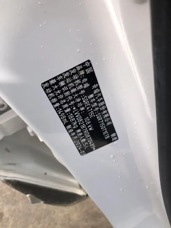 2023 Chery Tiggo 7 Plus 1.5T 156HP L4 CVT,autocango,china used car exporter,china ev exporter,chinese used car exporter,chinese used ev exporter