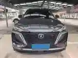 2021 ChangAn CS75 Plus 1.5T 178HP L4 6AT