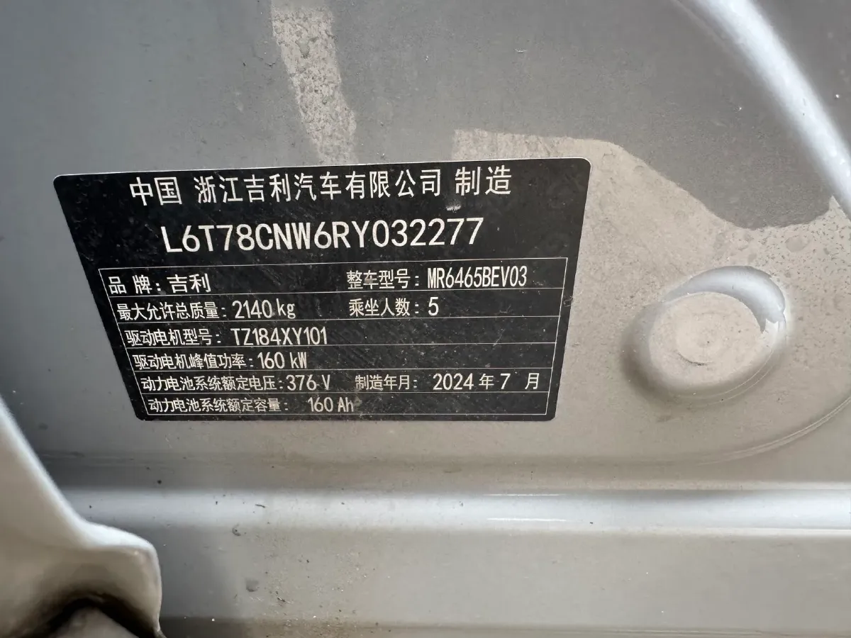 2024 YuanChen Super Van BEV 51KWH,autocango,china used car exporter,china ev exporter,chinese used car exporter,chinese used ev exporter