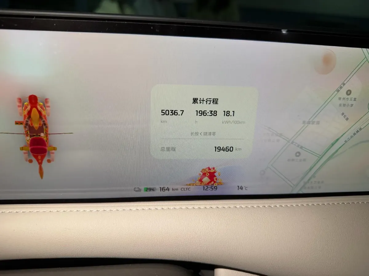 2023 IM LS6 BEV 71KWH,autocango,china used car exporter,china ev exporter,chinese used car exporter,chinese used ev exporter