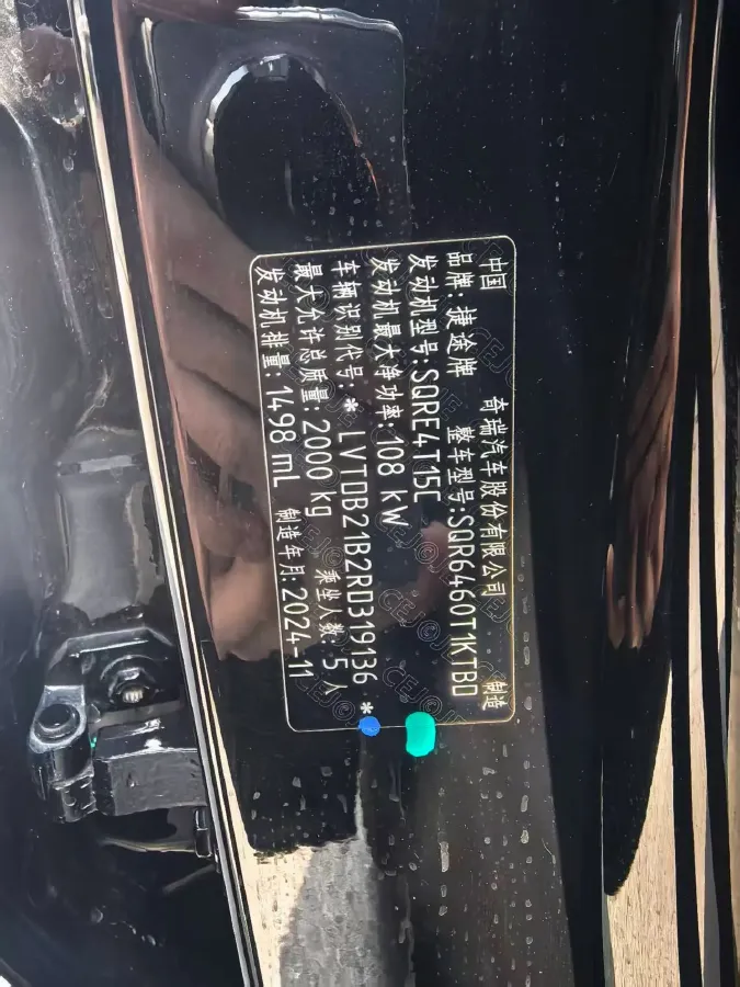 2024 Jetour DASHING 1.5T 156HP L4 6DCT,autocango,china used car exporter,china ev exporter,chinese used car exporter,chinese used ev exporter