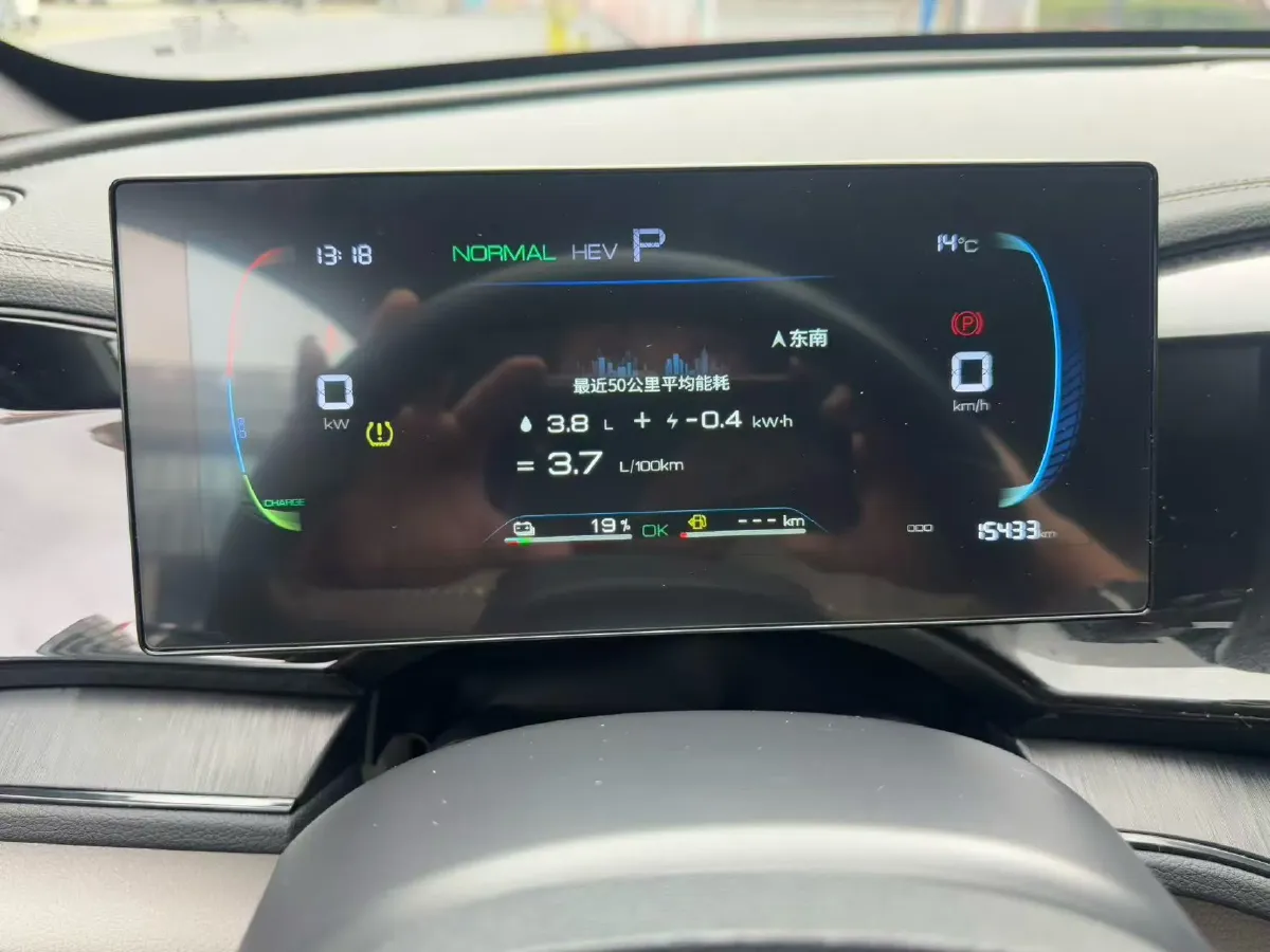 2024 BYD Qin Plus 1.5L 110HP L4 E-CVT PHEV 8.32KWH,autocango,china used car exporter,china ev exporter,chinese used car exporter,chinese used ev exporter