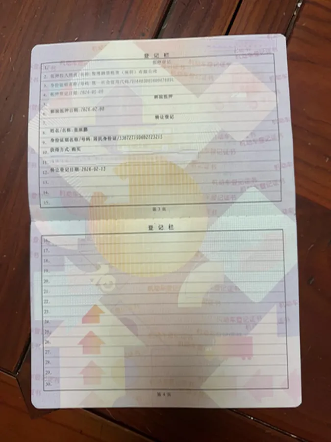 2024 BYD Qin Plus 1.5L 110HP L4 E-CVT PHEV 8.32KWH,autocango,china used car exporter,china ev exporter,chinese used car exporter,chinese used ev exporter