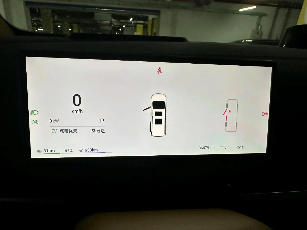 2025 Voyah Dream 1.5T 150HP L4 PHEV 41.7KWH,autocango,china used car exporter,china ev exporter,chinese used car exporter,chinese used ev exporter