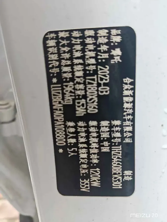 2023 Bestune NAT BEV 54KWH,autocango,china used car exporter,china ev exporter,chinese used car exporter,chinese used ev exporter