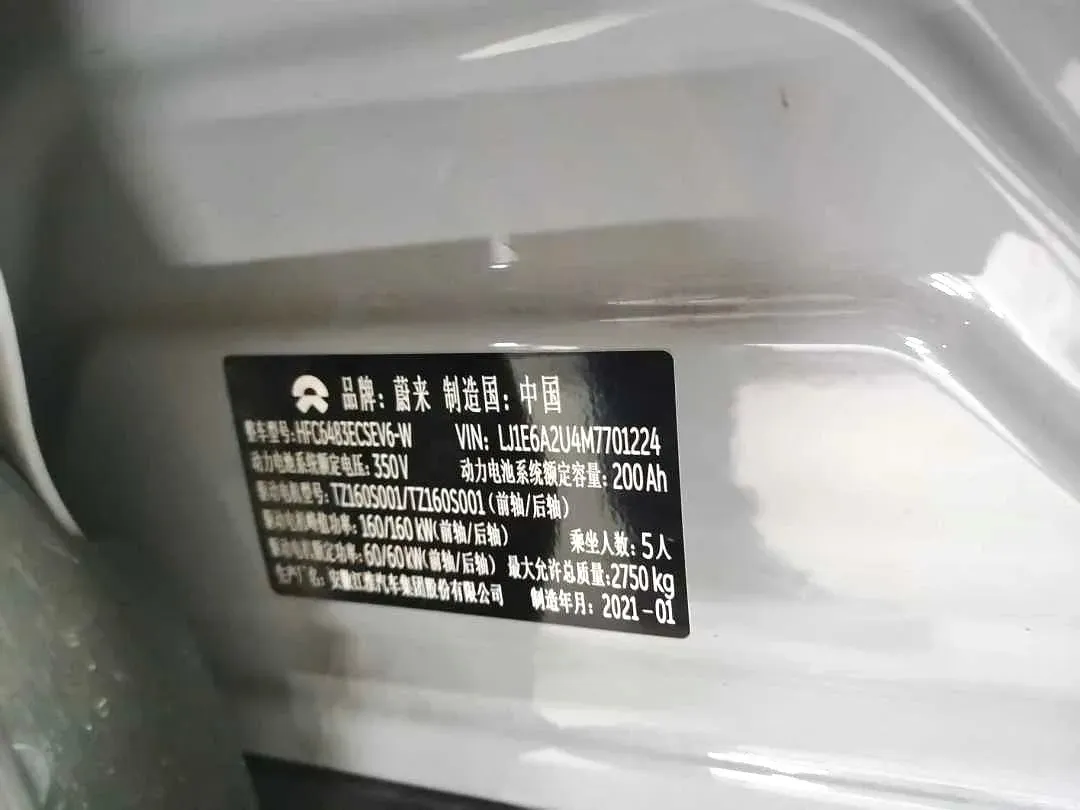 2020 NIO EC6 BEV 70KWH,autocango,china used car exporter,china ev exporter,chinese used car exporter,chinese used ev exporter