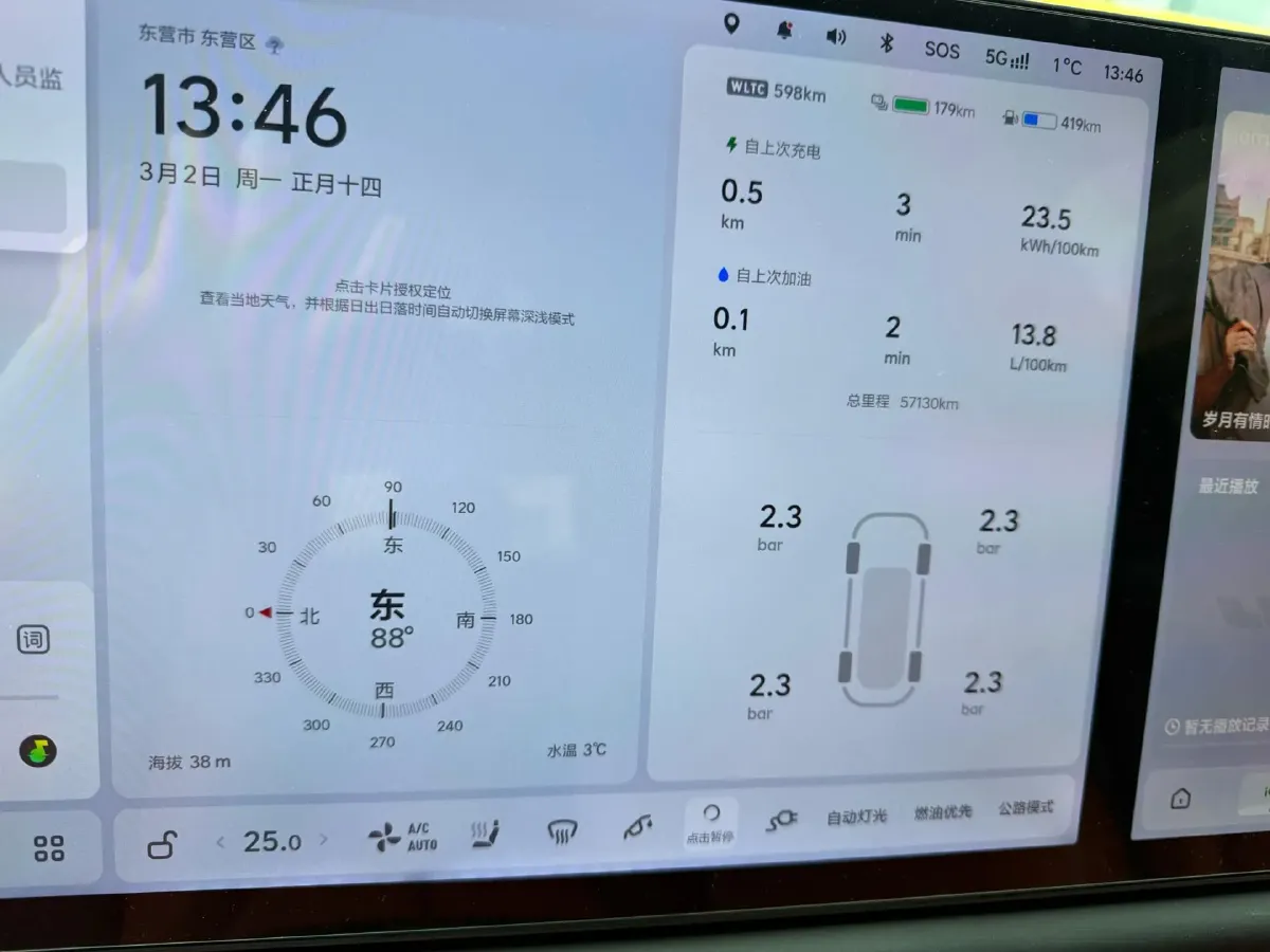 2024 Li L6 Range Extended 154HP L4 REEV 36.8KWH,autocango,china used car exporter,china ev exporter,chinese used car exporter,chinese used ev exporter