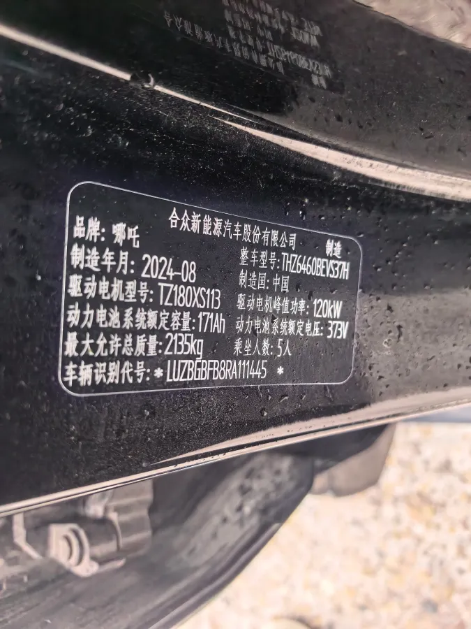 2024 Neta X BEV,autocango,china used car exporter,china ev exporter,chinese used car exporter,chinese used ev exporter