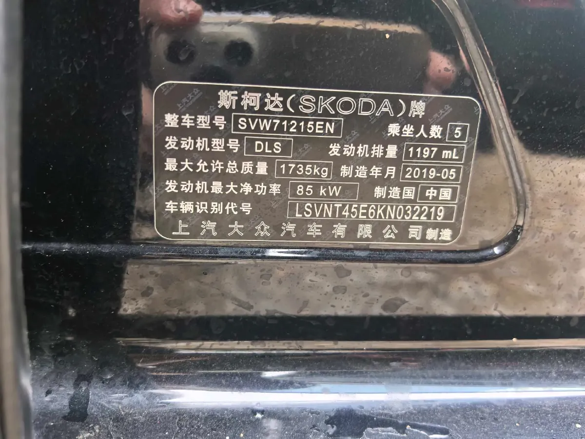 2019 Skoda Octavia 1.2T 116HP L4 7DCT,autocango,china used car exporter,china ev exporter,chinese used car exporter,chinese used ev exporter