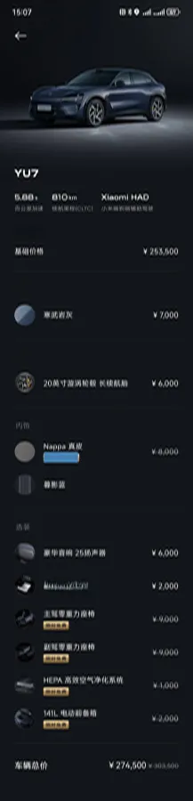 2025 MI YU7 BEV 96.3KWH,autocango,china used car exporter,china ev exporter,chinese used car exporter,chinese used ev exporter