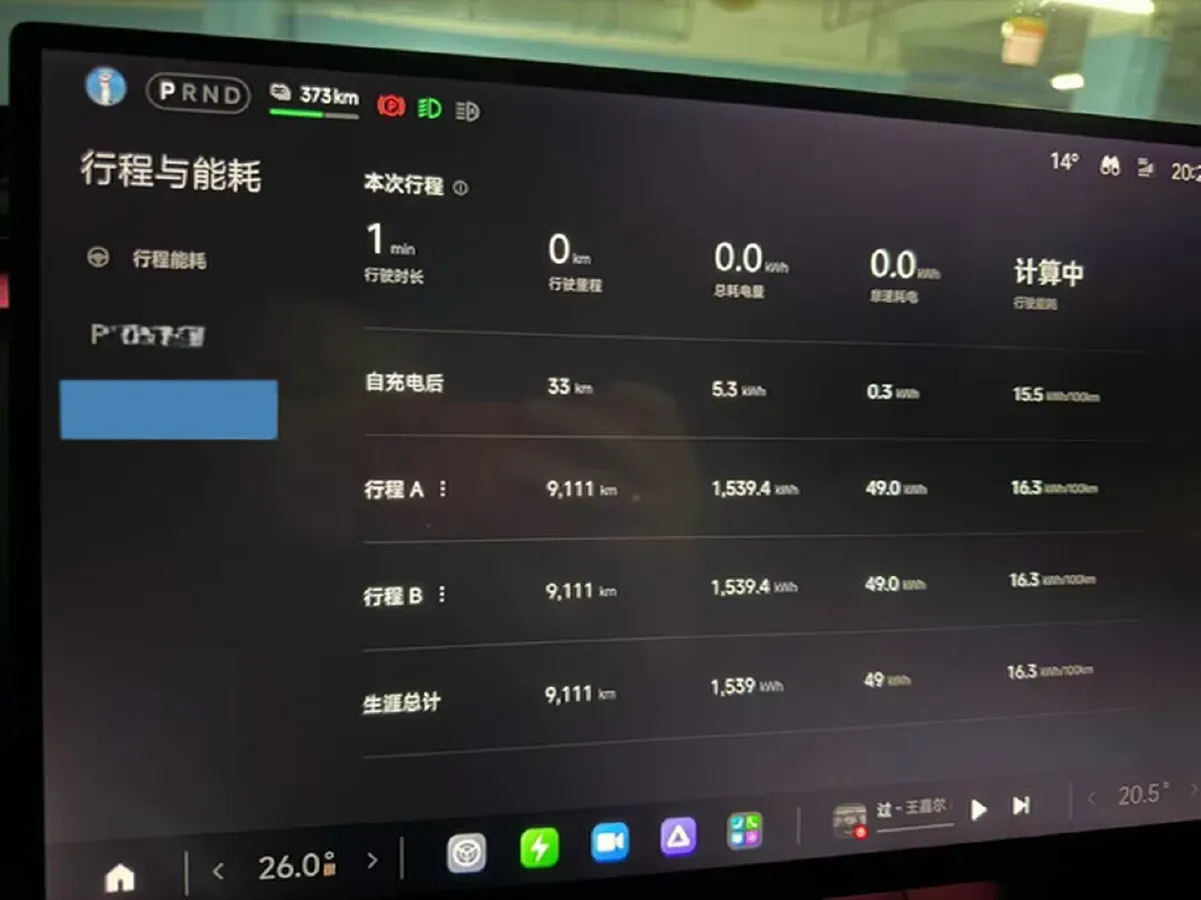 2025 MI YU7 BEV 96.3KWH,autocango,china used car exporter,china ev exporter,chinese used car exporter,chinese used ev exporter