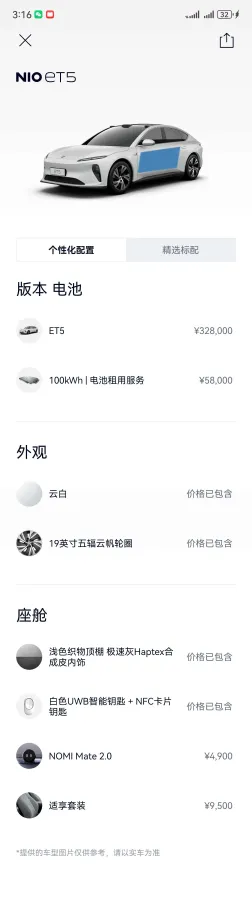 2022 NIO ES6 BEV 75KWH,autocango,china used car exporter,china ev exporter,chinese used car exporter,chinese used ev exporter