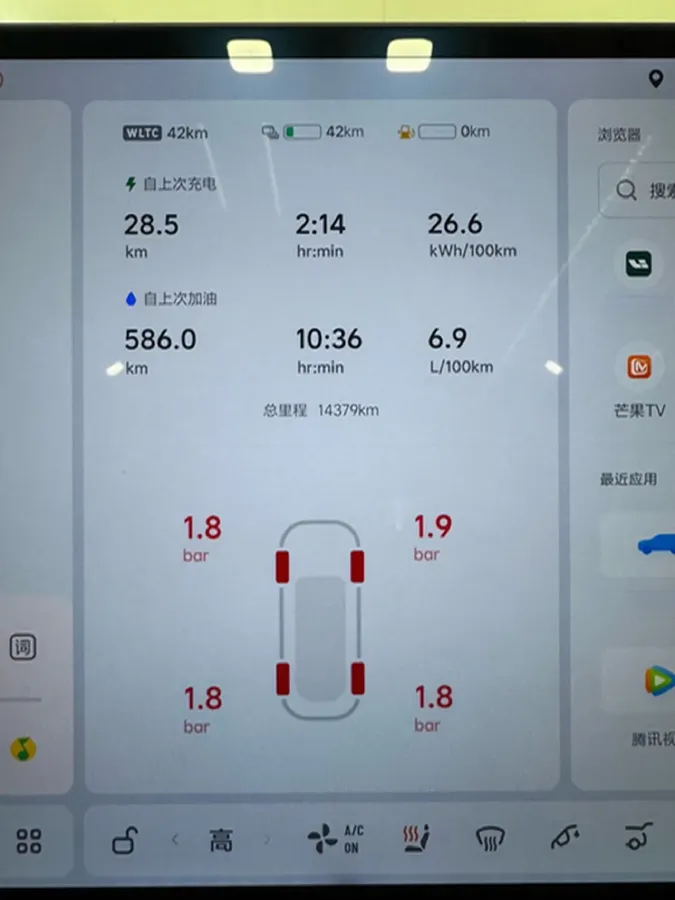 2024 Li L6 Range Extended 154HP L4 REEV 36.8KWH,autocango,china used car exporter,china ev exporter,chinese used car exporter,chinese used ev exporter