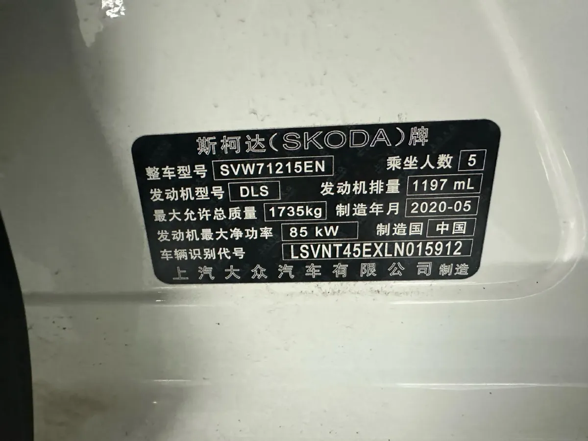 2019 Skoda Octavia 1.2T 116HP L4 7DCT,autocango,china used car exporter,china ev exporter,chinese used car exporter,chinese used ev exporter
