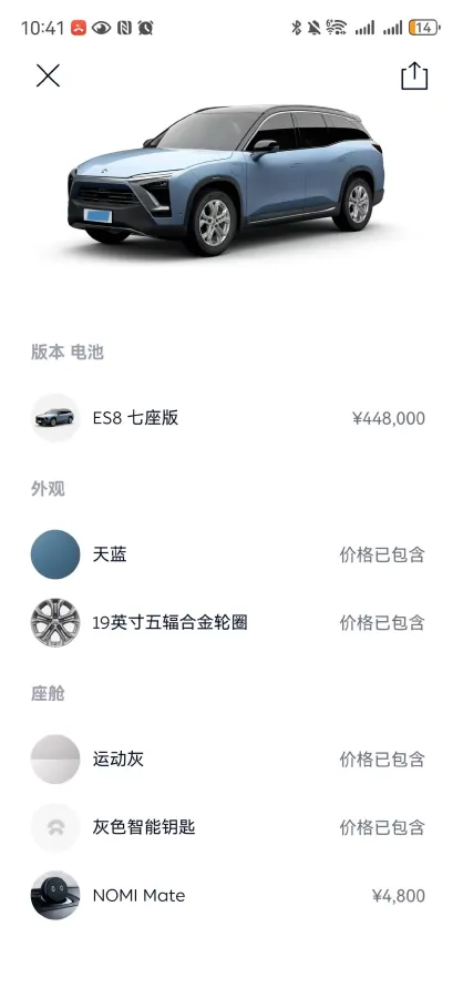 2018 NIO ES8 BEV 70KWH,autocango,china used car exporter,china ev exporter,chinese used car exporter,chinese used ev exporter