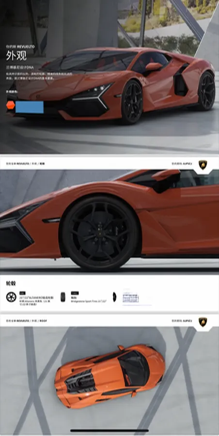 2023 Lamborghini Revuelto 6.5L 826HP V12 8DCT PHEV 3.8KWH,autocango,china used car exporter,china ev exporter,chinese used car exporter,chinese used ev exporter