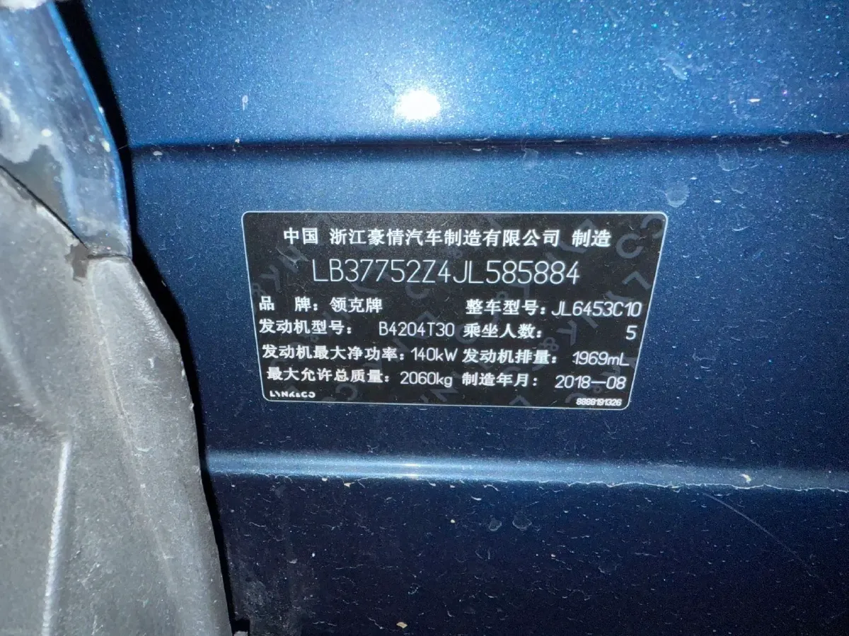 2017 Foton Tunland 2.8T 177HP L4 6AT,autocango,china used car exporter,china ev exporter,chinese used car exporter,chinese used ev exporter