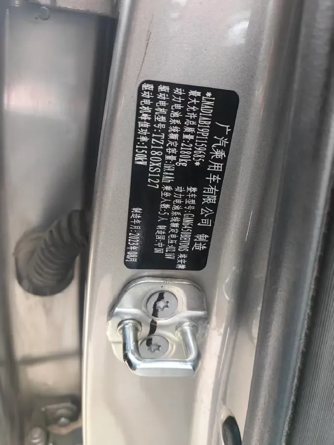 2024 Leapmotor C11 1.5L 95HP L4 REEV 43.74KWH,autocango,china used car exporter,china ev exporter,chinese used car exporter,chinese used ev exporter