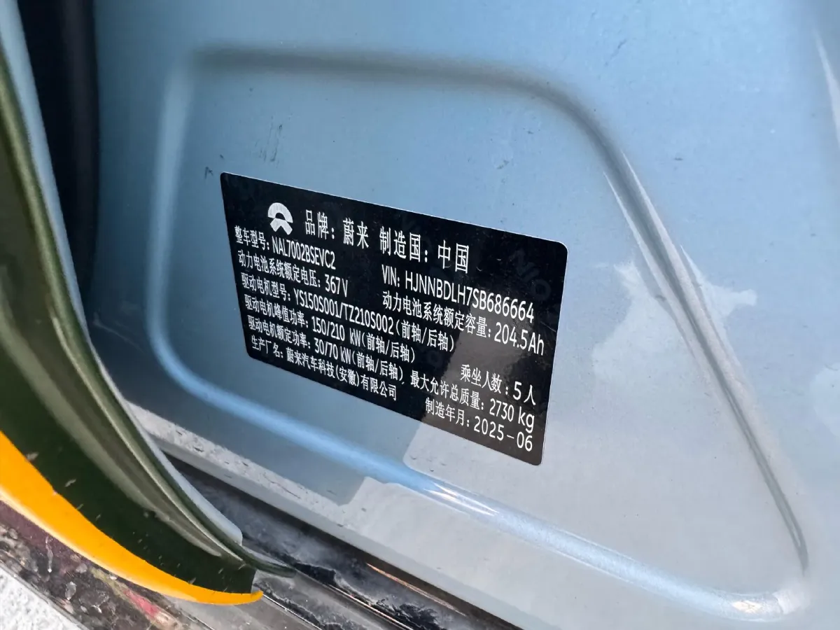 2025 NIO ET5T BEV,autocango,china used car exporter,china ev exporter,chinese used car exporter,chinese used ev exporter