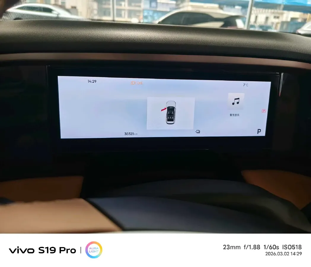 2024 Geely Galaxy L7 1.5T 163HP L4 3DHT PHEV 18.7KWH,autocango,china used car exporter,china ev exporter,chinese used car exporter,chinese used ev exporter