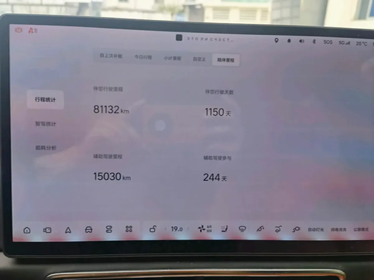 2023 Li L8 Range Extended 154HP REEV 40.9KWH,autocango,china used car exporter,china ev exporter,chinese used car exporter,chinese used ev exporter