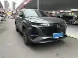 2023 ChangAn CS75 Plus 1.5T 188HP L4 8AT
