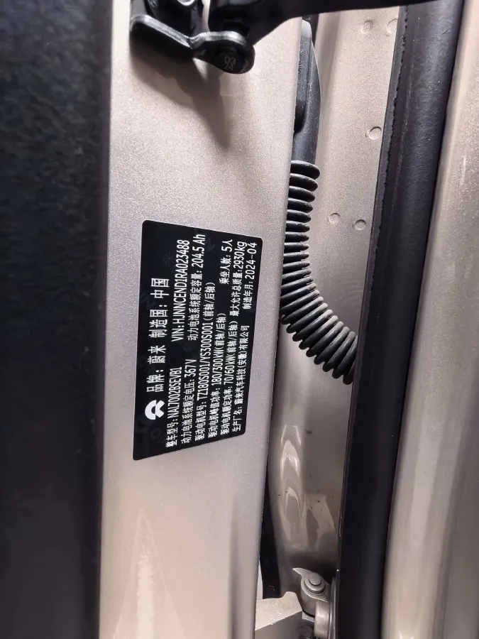 2024 Mercedes-Benz EQE SUV BEV 96.1KWH,autocango,china used car exporter,china ev exporter,chinese used car exporter,chinese used ev exporter