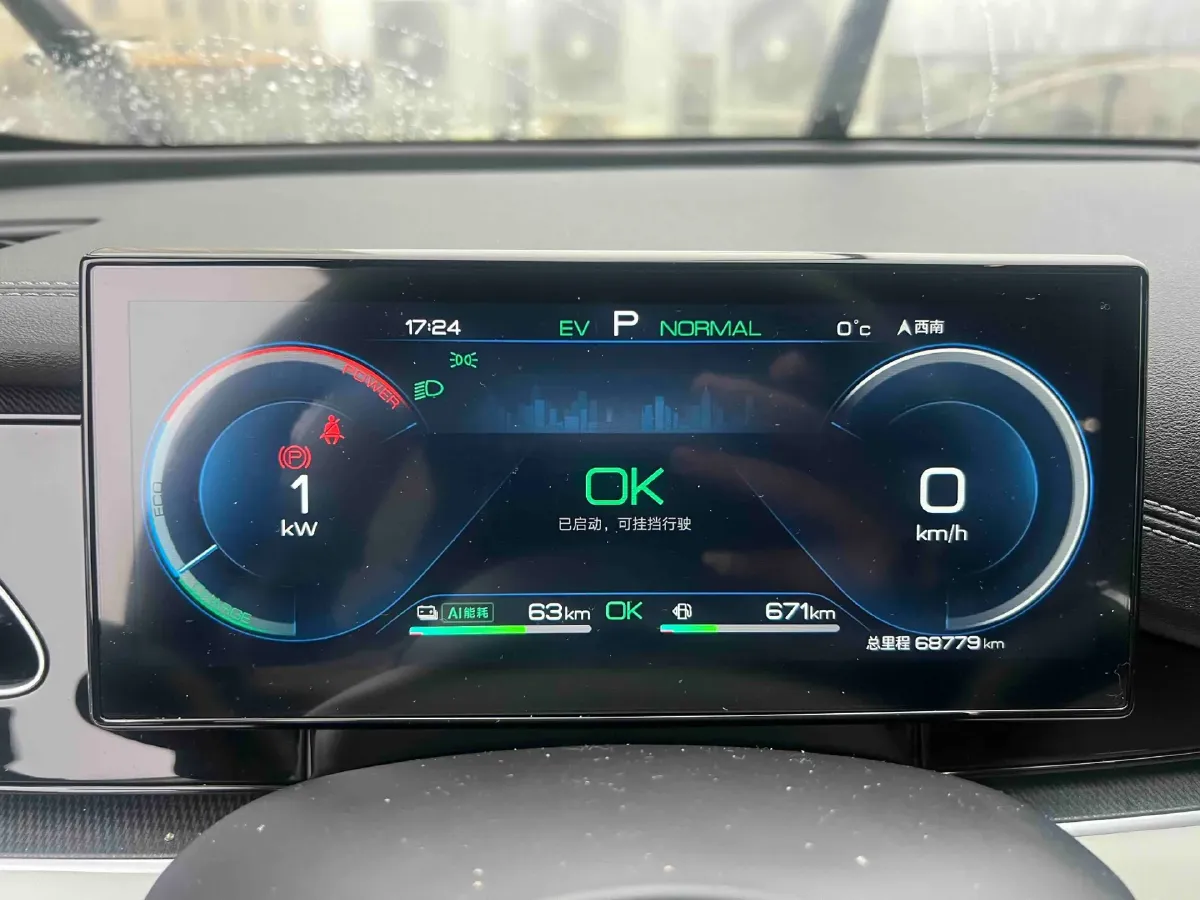 2024 BYD Seal 06 1.5L 101HP L4 E-CVT PHEV 15.87KWH,autocango,china used car exporter,china ev exporter,chinese used car exporter,chinese used ev exporter