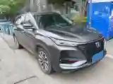 2020 ChangAn CS75 Plus 2.0T 233HP L4 8AT