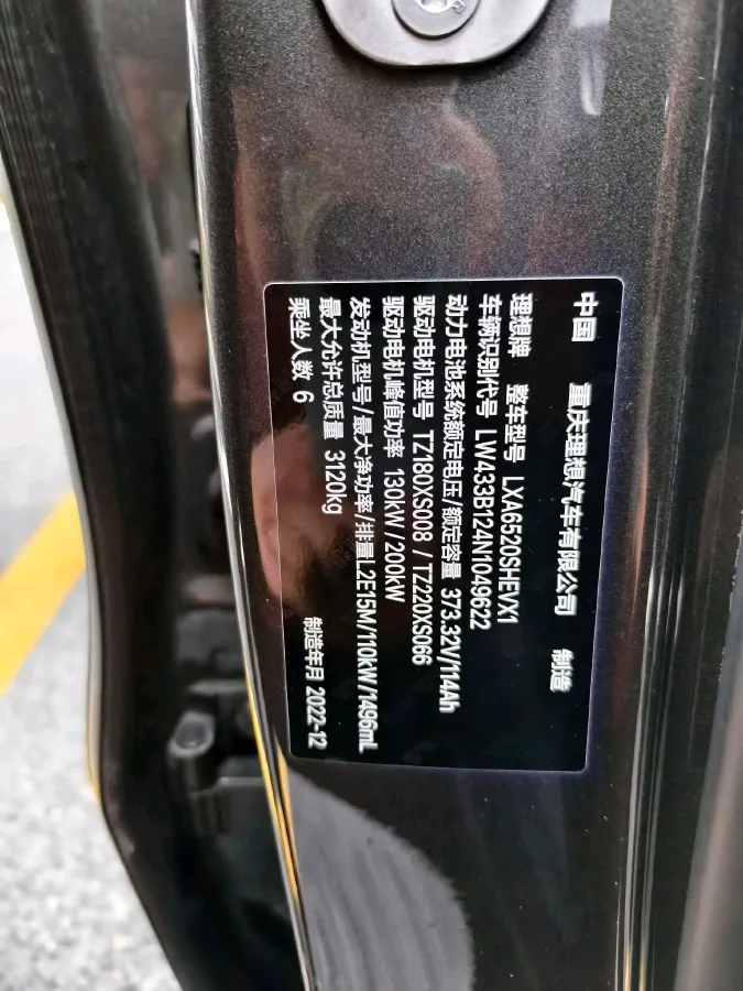 2022 Li L9 Range Extended 154HP REEV 42.6KWH,autocango,china used car exporter,china ev exporter,chinese used car exporter,chinese used ev exporter