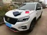 2021 ChangAn CS75 1.5T 178HP L4 7DCT
