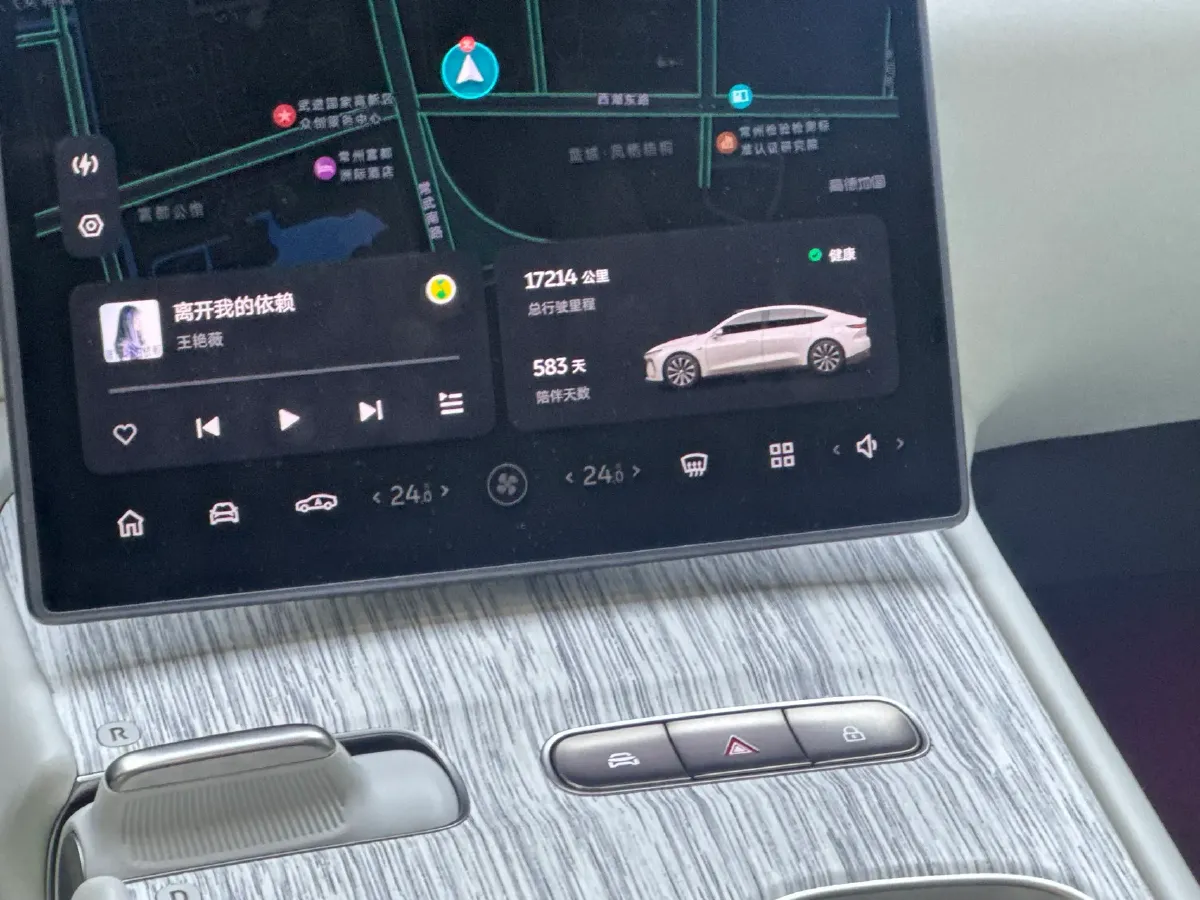 2024 NIO ET7 BEV 75KWH,autocango,china used car exporter,china ev exporter,chinese used car exporter,chinese used ev exporter